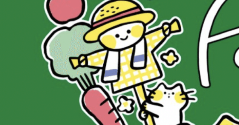 のだ風ロゴ デザイン仕事 船橋市 のだかおり イラストレーター Note のだ風ロゴ デザイン仕事 船橋市 のだかおり イラストレーター Note