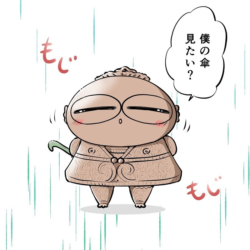 70以上 土偶 イラスト 土偶 いらすとや
