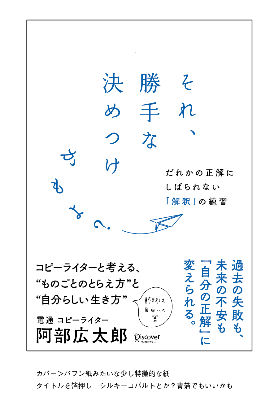 スクリーンショット&amp;nbsp;2021-06-06&amp;nbsp;20.49.16