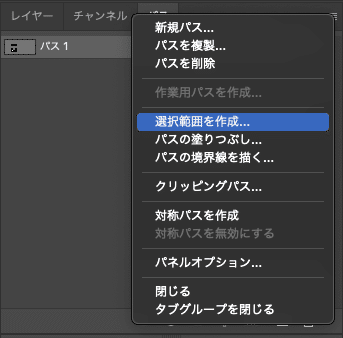 スクリーンショット 2021-06-06 20.54.42