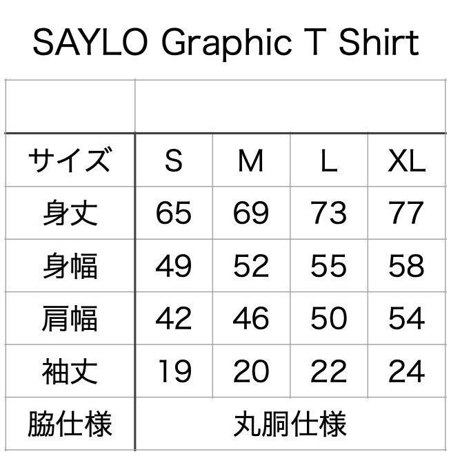 新商品 Saylo Graphic T Shirt予約受付開始 Saylo 采路 Note