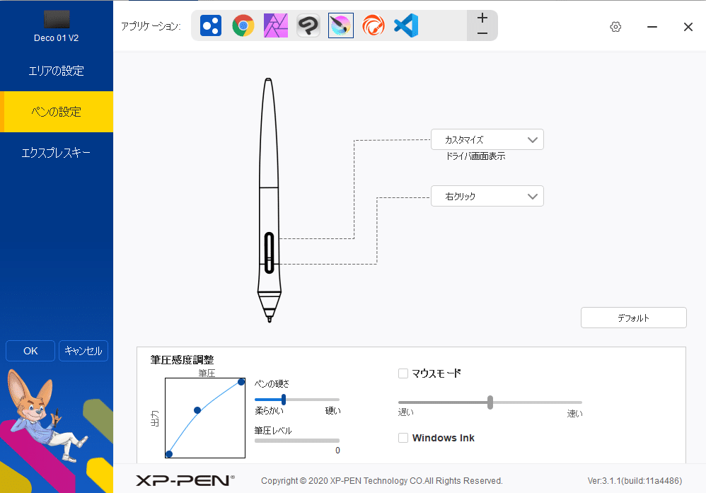 板タブ買い替えWacom Intuos3→XP-Pen Deco01 V2｜さとぴあ