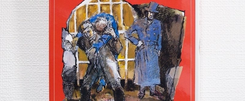 好きな作家 西村寿行 不完全永久プレパラート Note