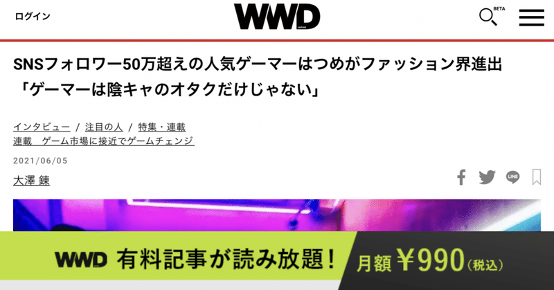お洒落でカッコいい陰キャオタクも多いんだよ と言いたい アリムラマサキ お洒落を提案しない モテ私服アドバイザー Note