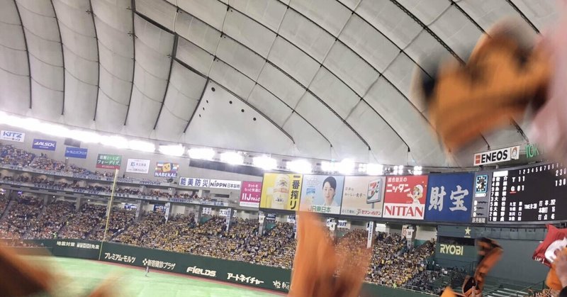 引きこもりは野球場で宝石を見た 白咲夢彩 Note 引きこもりは野球場で宝石を見た 白咲夢彩 Note