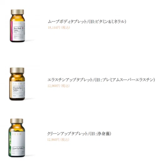 健康やせ専門イヴのサプリでは痩せないのかレビュー！｜みぽまる