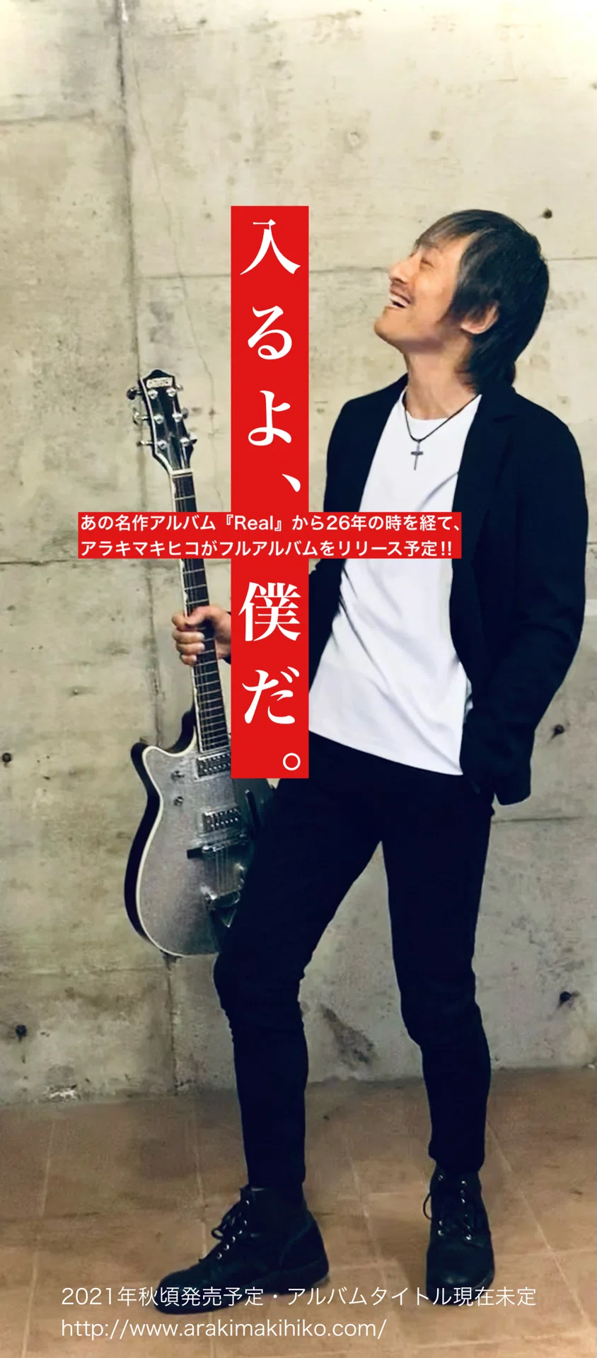 希少】Guitarman ギターマン エレキベース（Guitar☆Man 
