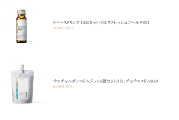 健康やせ専門イヴのサプリでは痩せないのかレビュー!|みぽまる|note 健康やせ専門イヴのサプリでは痩せないのかレビュー!|みぽまる|note