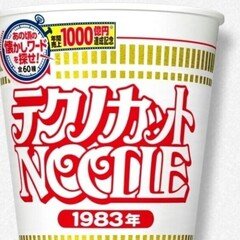 YELLOW MAGIC 1978｜リョウアライ