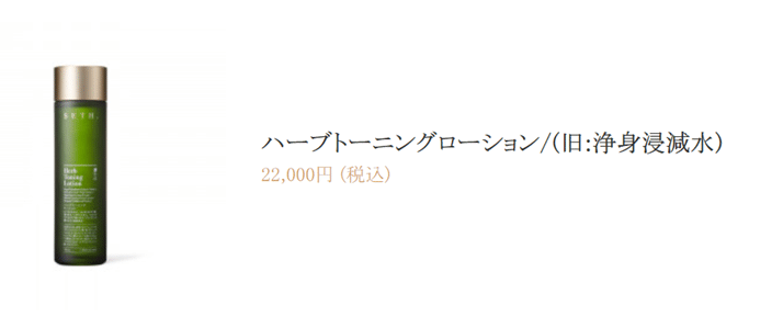 健康痩せイヴ　サプリメント 健康痩せEVE イヴ サプリ DetoSix×3箱セット