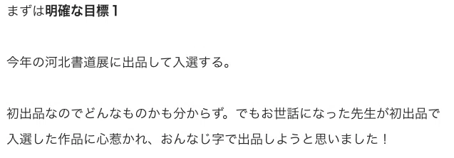 スクリーンショット 2021-06-06 22.54.06