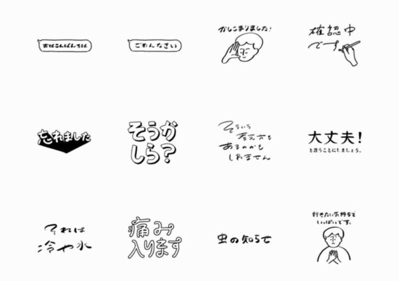 Tbsラジオ Over The Sun 公式lineスタンプ販売中 カナコ Note Tbsラジオ Over The Sun 公式lineスタンプ販売中 カナコ Note