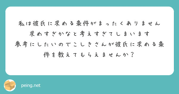 34日目 彼氏に求めていた条件は 顔 体 セックス って感じだった 灯諸こしき Note 34日目 彼氏に求めていた条件は 顔 体 セックス って感じだった 灯諸こしき Note