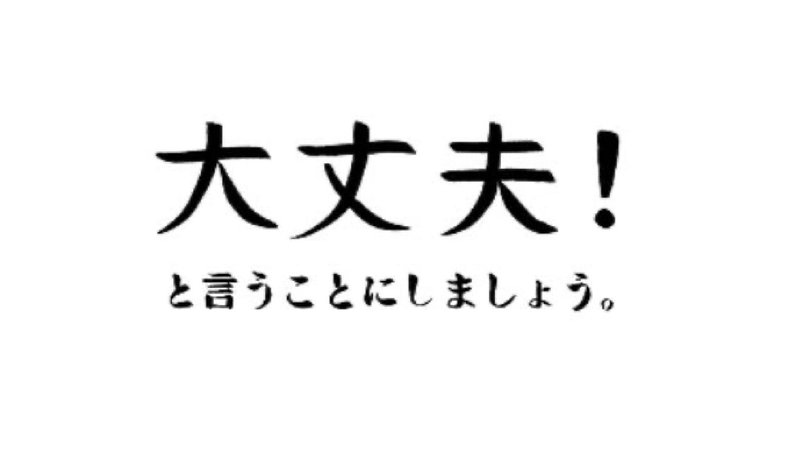 Tbsラジオ Over The Sun 公式lineスタンプ販売中 カナコ Note