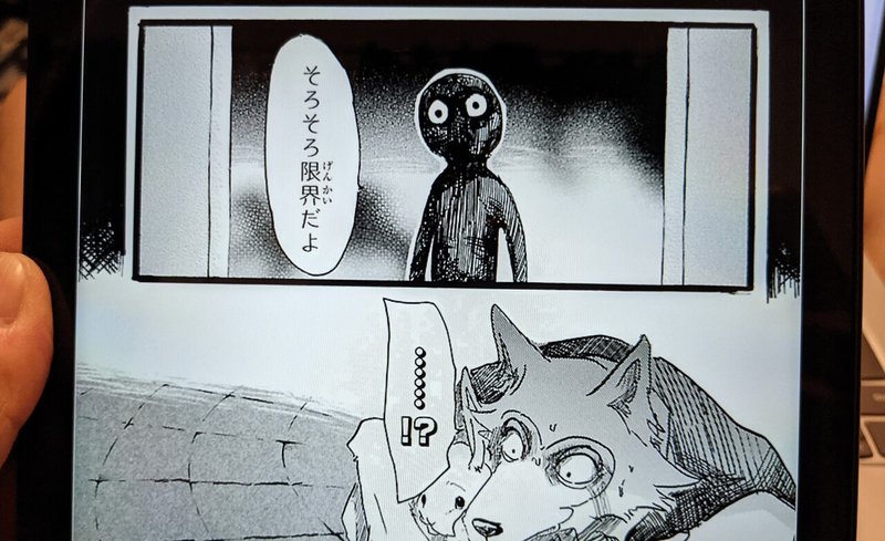 文字を書くのは気持ちがいい 赤 藤原 Note