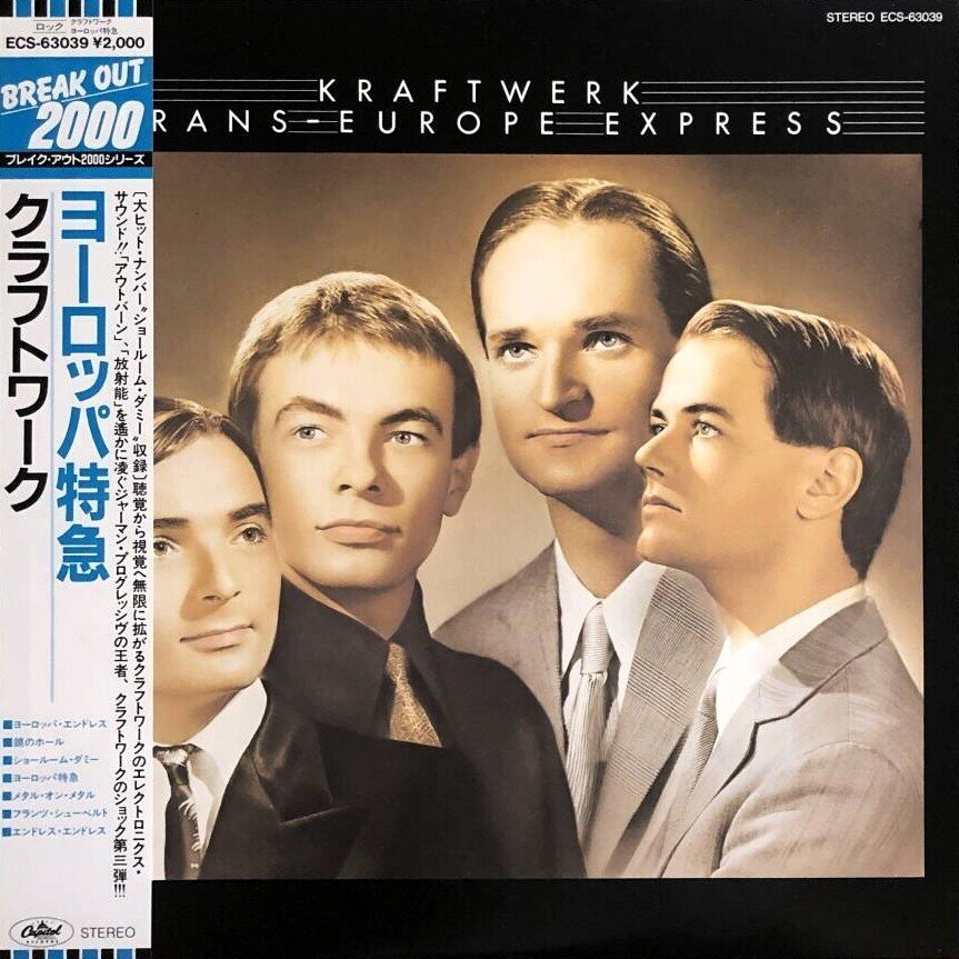 クラフトワーク カタログ Kraftwerk The Catalogue