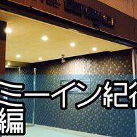 艦これを好きだけど辞めてしまった よたよたかもめ Note 艦これを好きだけど辞めてしまった よたよたかもめ Note