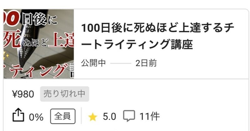 【※限定】なぜ、私のBrainは売り切れるのか？