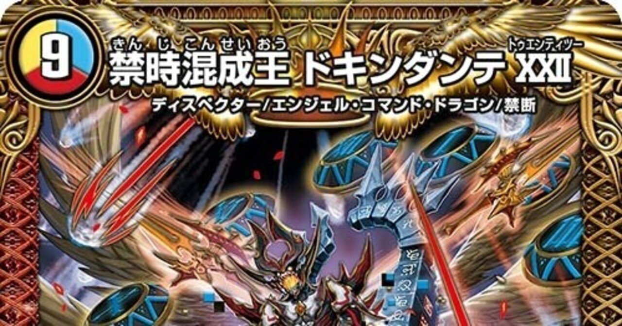 ドキンダンテ単体考察から導き出した僕の答え シルキード砲ドキンダンテ 使用レポート のまろか Note ドキンダンテ単体考察から導き出した僕の答え シルキード砲ドキンダンテ 使用レポート のまろか Note