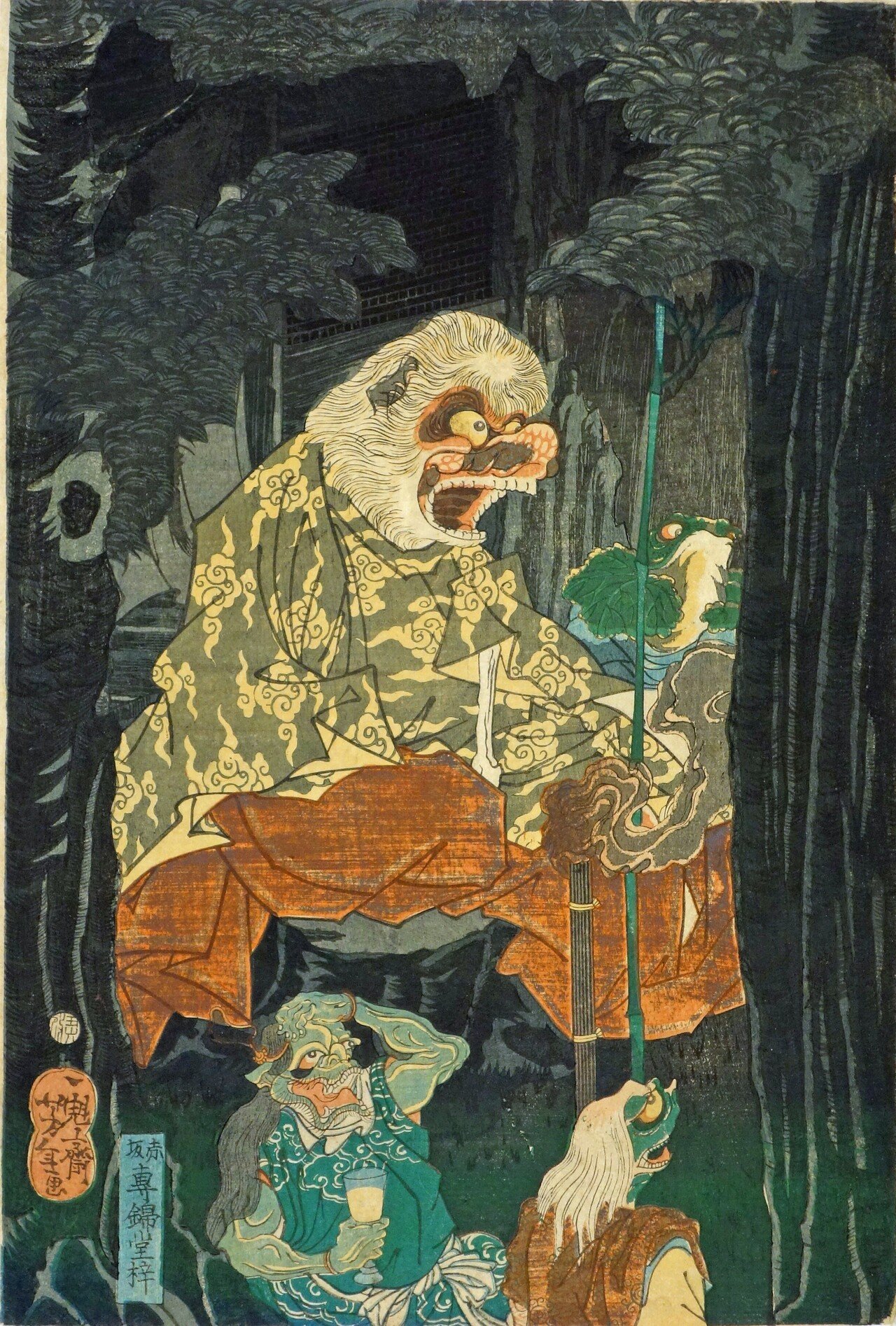 オンライン展覧会】「月岡芳年―血と妖艶」第3章 闇｜太田記念美術館