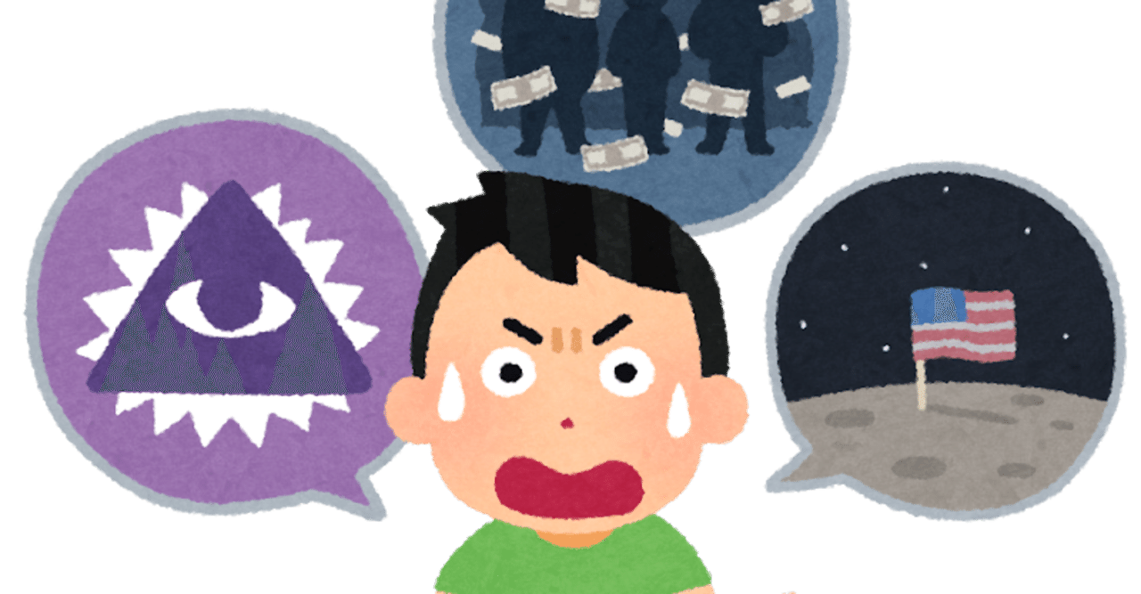 いらすとや バケモンか けんたろう Note いらすとや バケモンか けんたろう Note