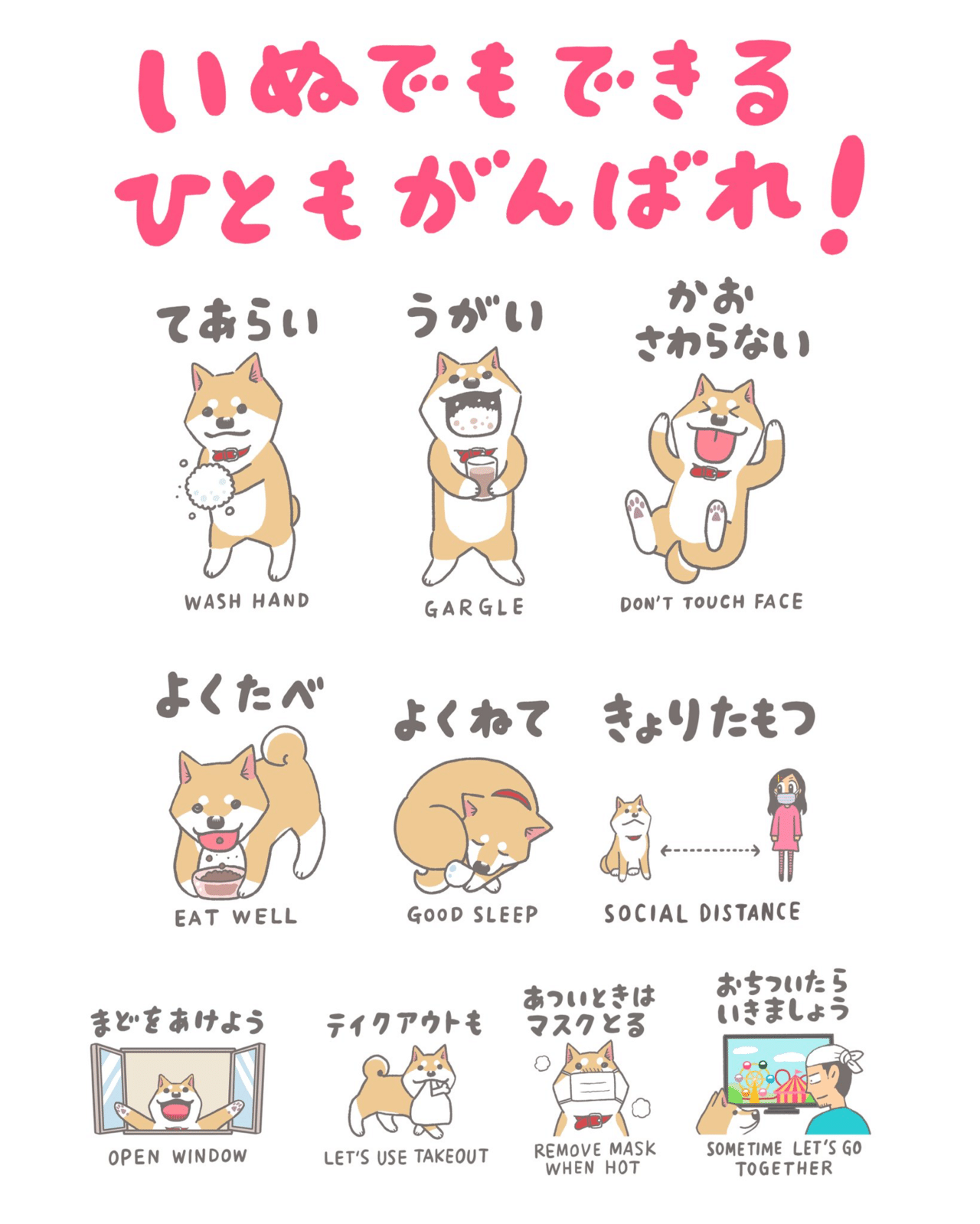 ハチとパルマの物語 上映中 4492 嘉邦 Staff Note