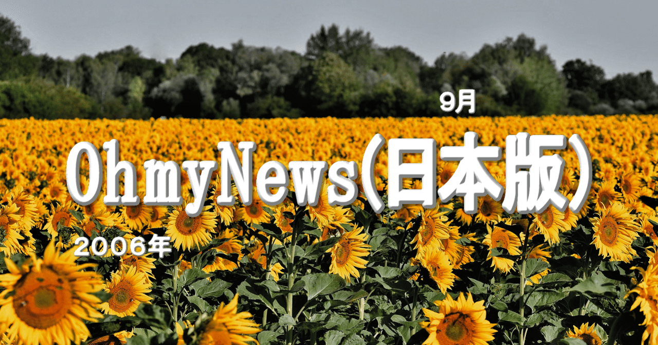 B ニュースで報じない凶悪少年犯罪の犯人と顔の実名公開