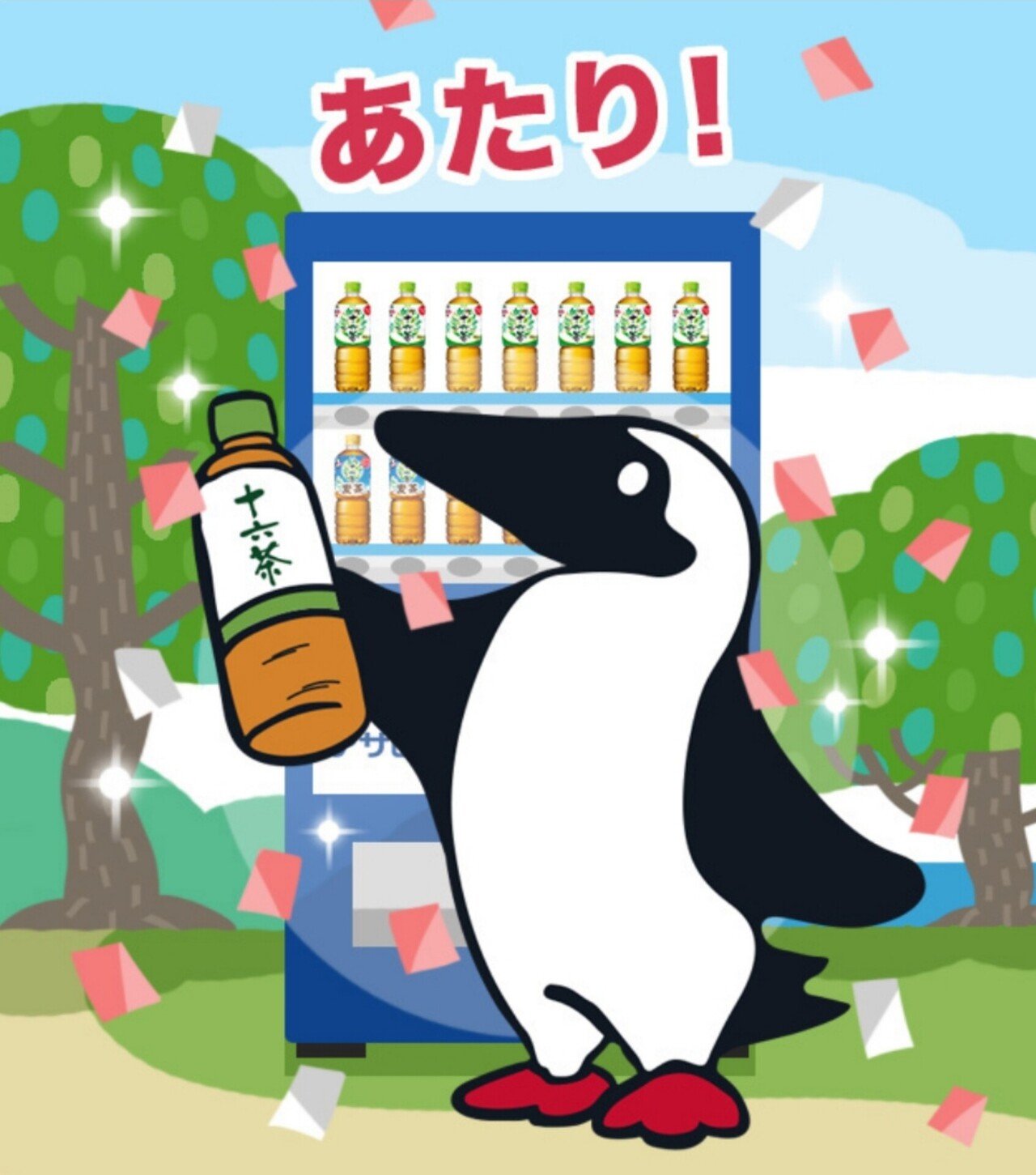 アサヒ飲料 十六茶chumsステンレスペットボトルホルダー当たる 当選 Ateko あて子 Note アサヒ飲料 十六茶chumsステンレスペットボトルホルダー当たる 当選 Ateko あて子 Note