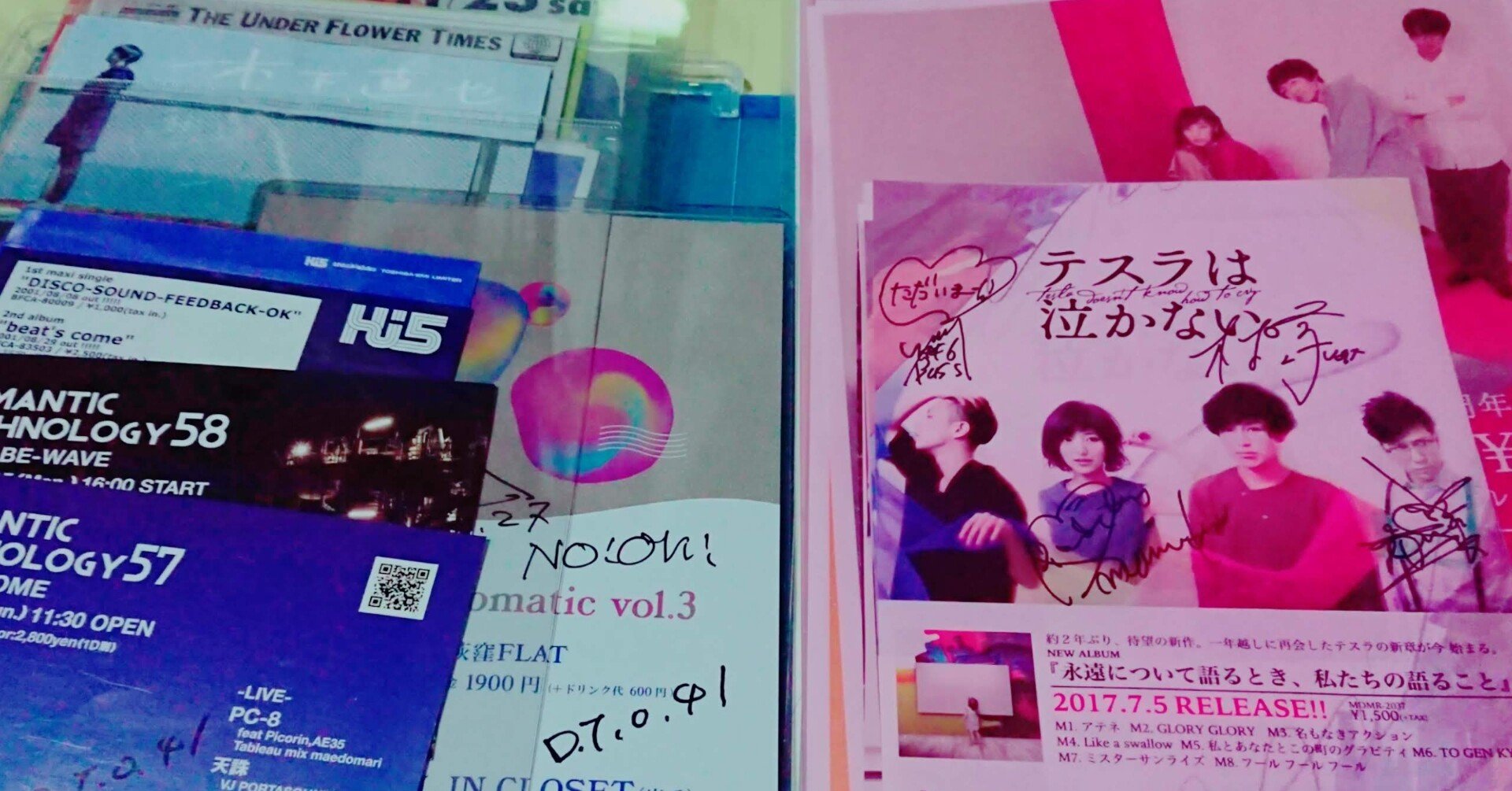 人によって紙の価値は違う」～フライヤーの整理に勤しんだ日（2021.06