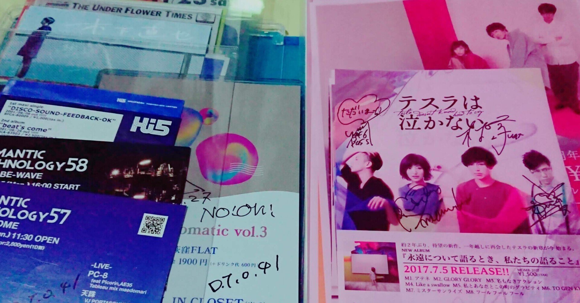 人によって紙の価値は違う」～フライヤーの整理に勤しんだ日（2021.06