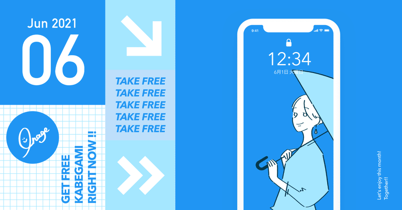 いなげの壁紙 21年6月 いなげ Note