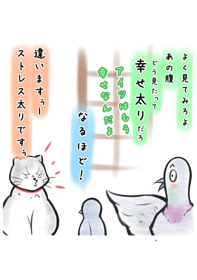 まだまだ２_010