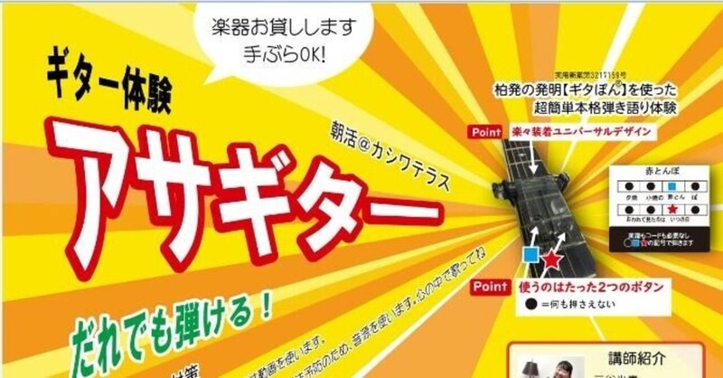 みたぽん の新着タグ記事一覧 Note つくる つながる とどける