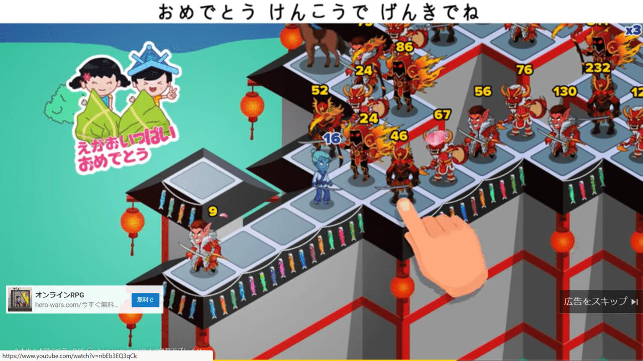 広告振り返り 21 5月編 広告を見るやきそば Note