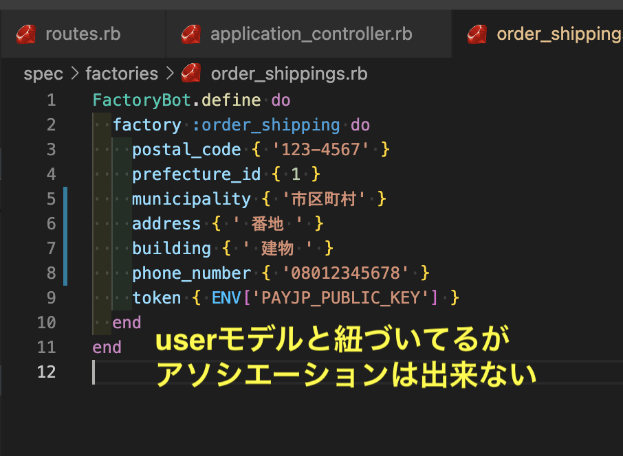 スクリーンショット 2021-06-07 2.50.24