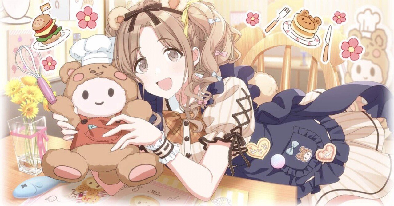 シャニマス】市川雛菜を理解出来ない、それでいいんだ。｜宮間ひつじ