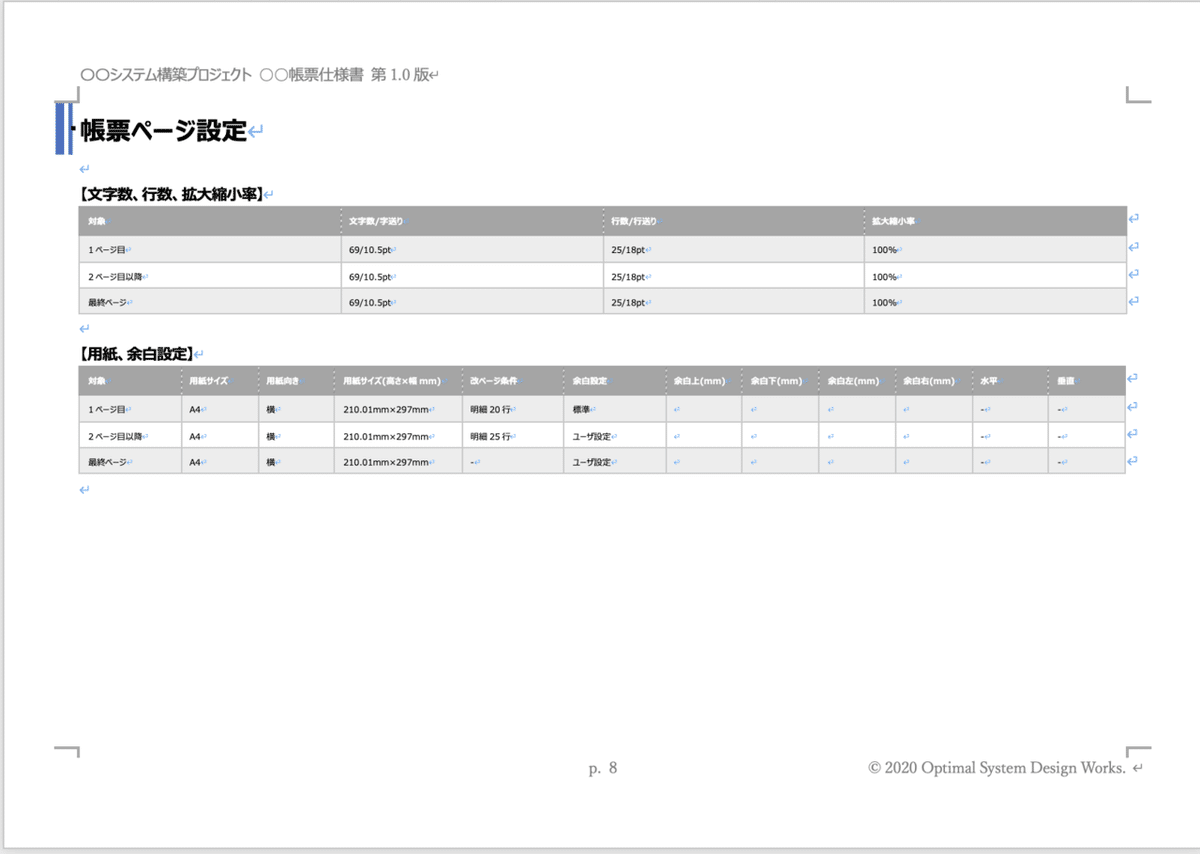 画像18