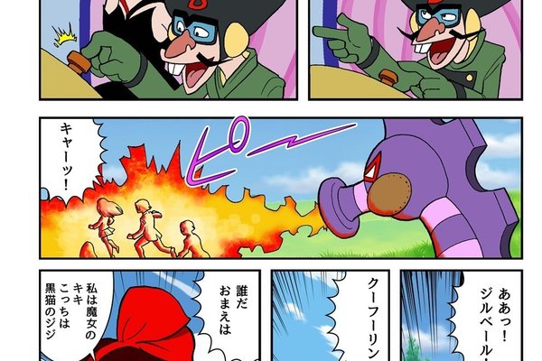 ジジ の定番タグ記事一覧 Note つくる つながる とどける ジジ の定番タグ記事一覧 Note つくる つながる とどける