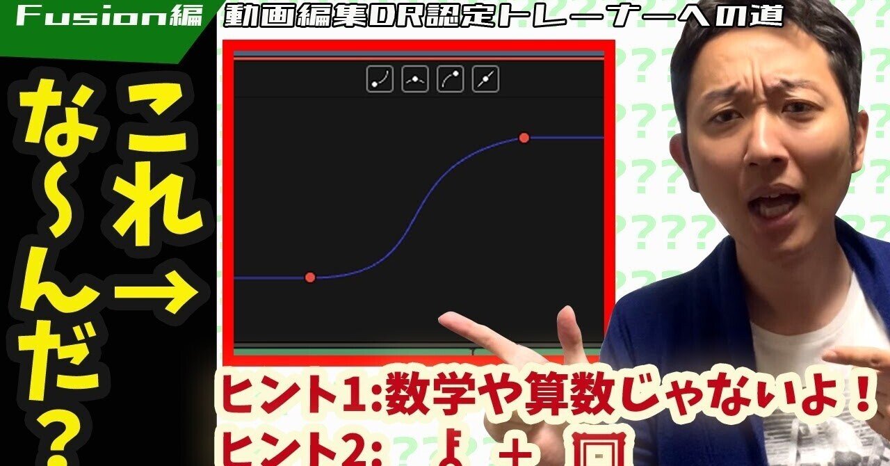 ダビンチリゾルブ認定トレーナートレーニング Davinci Resolve テキストアニメーション作り方 3 3 動画編集 メルカク Note