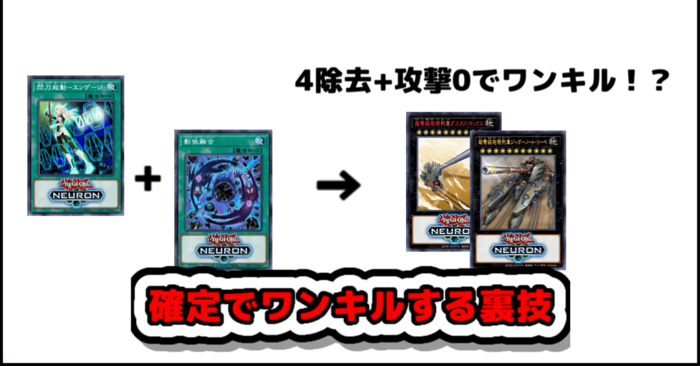 遊戯王 列車 パーツ まとめ ② 遊戯王 列車 スーパー パーツ まとめ売り - メルカリ