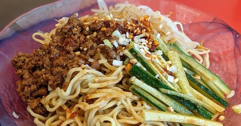 汁なし担々麺 放浪記 大阪王将 中野セントラルパーク 安田ノリ Note 汁なし担々麺 放浪記 大阪王将 中野セントラルパーク 安田ノリ Note