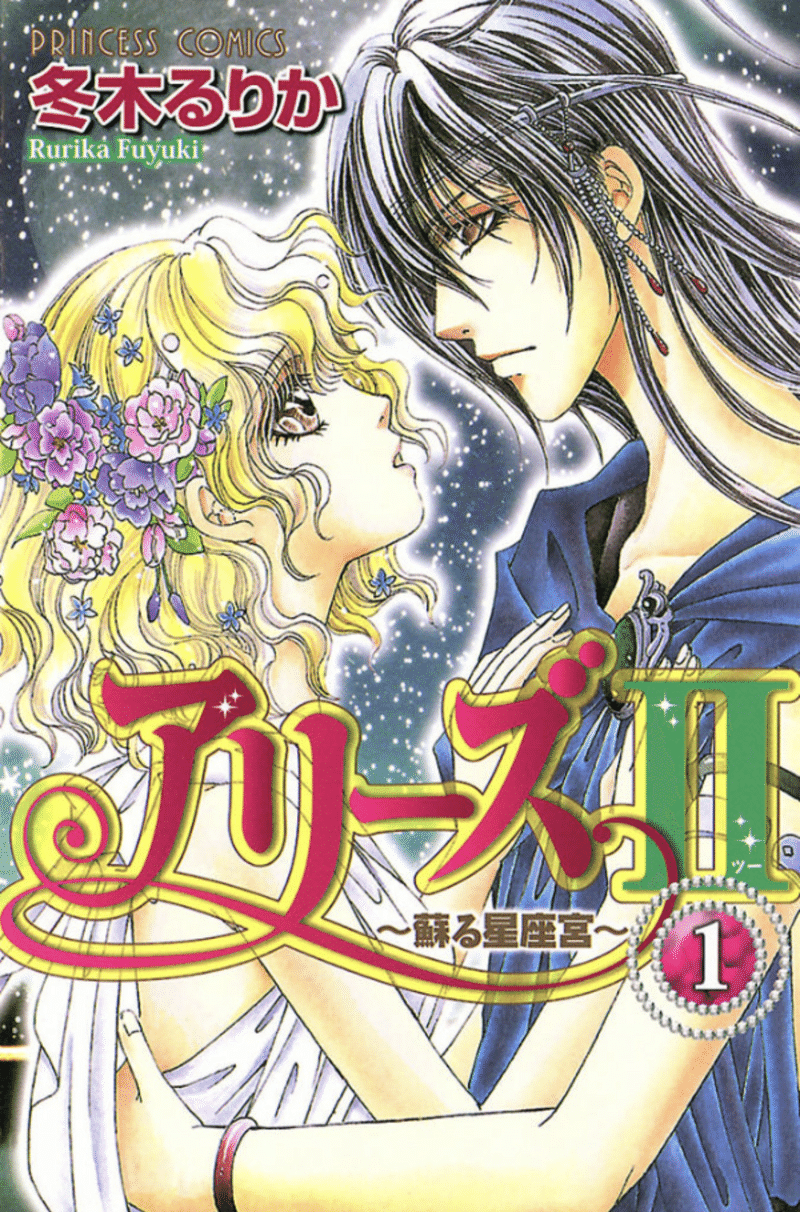 こんな漫画を読んだ 次世代編漫画特集 Remiが読んだもの Remiromu Note こんな漫画を読んだ 次世代編漫画特集 Remiが読んだもの Remiromu Note