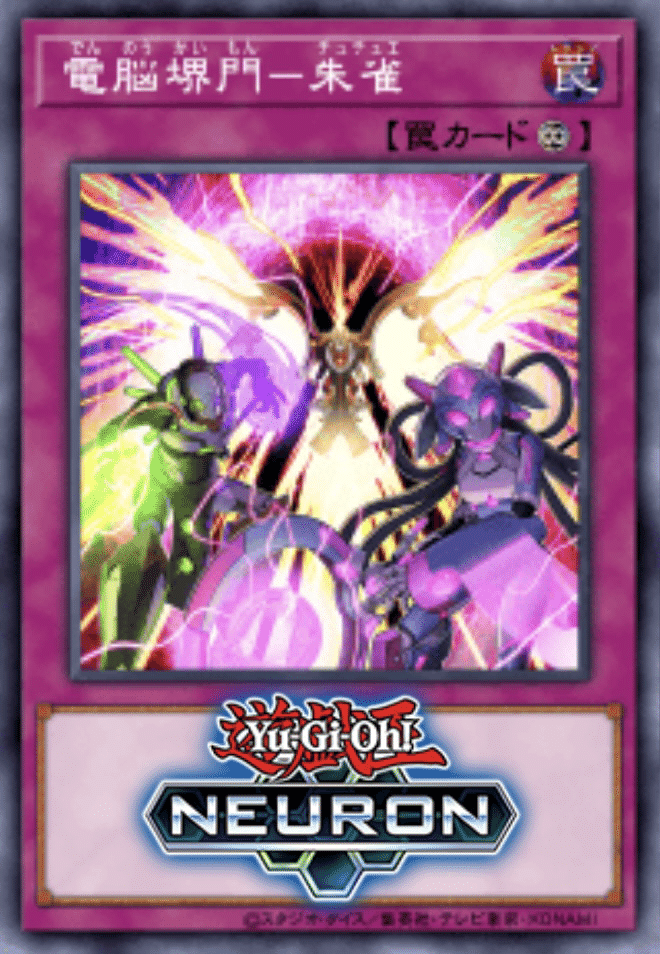 遊戯王OCG】「超弩級の殺意」列車ドールのパッチノート :構築