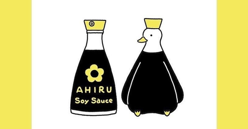 老抽とか生抽とか 中国の醤油の種類 アフマド ザイール Note 老抽とか生抽とか 中国の醤油の種類 アフマド ザイール Note