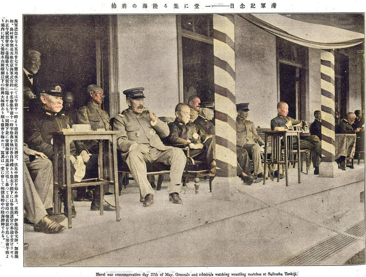 百年ﾆｭｰｽ】1920（大正9）5月27日（木）海軍記念日（1905年5月27日の
