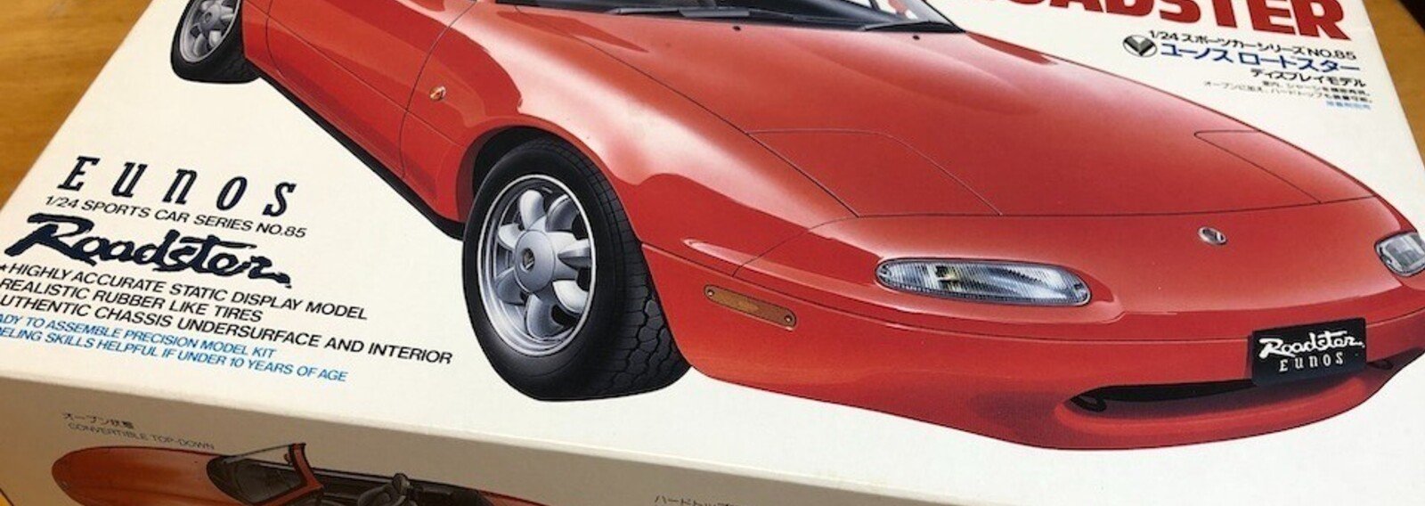 タミヤ ユーノスロードスター製作記 スイートネイル Note