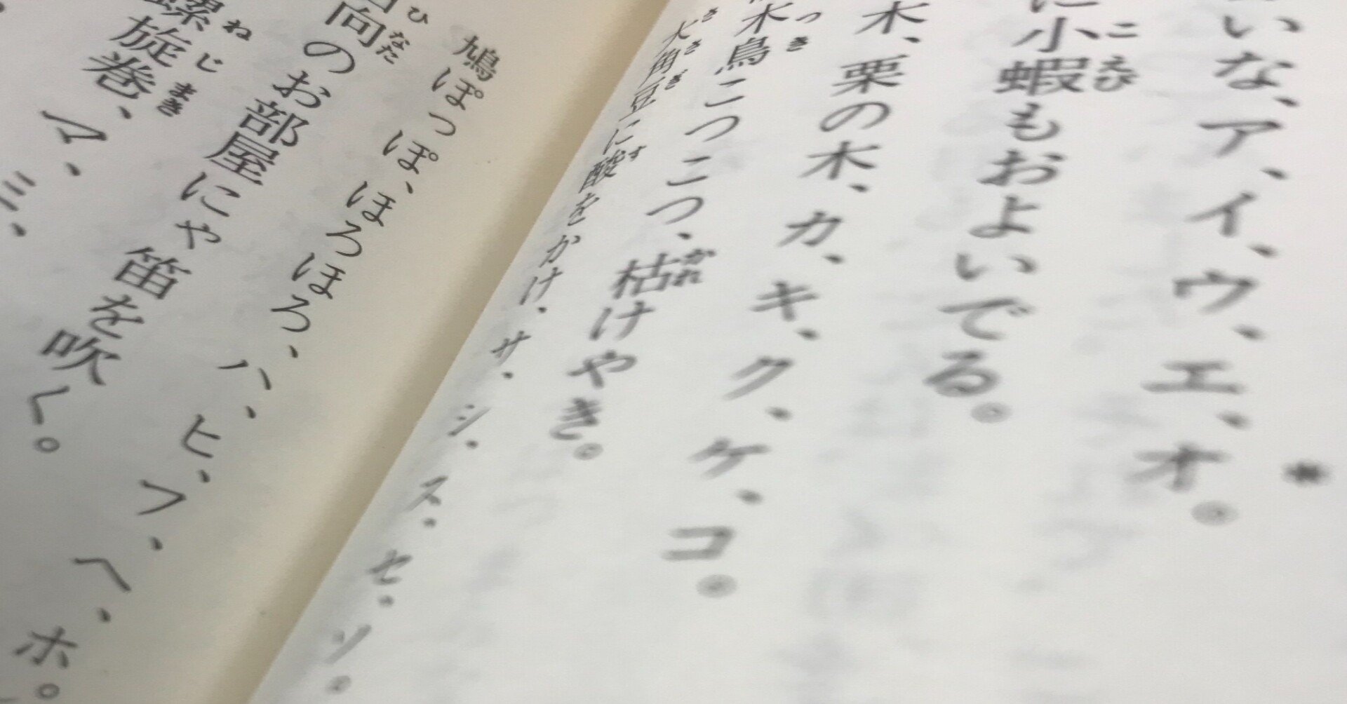 五十音詩ができました みやながまさゆき Note