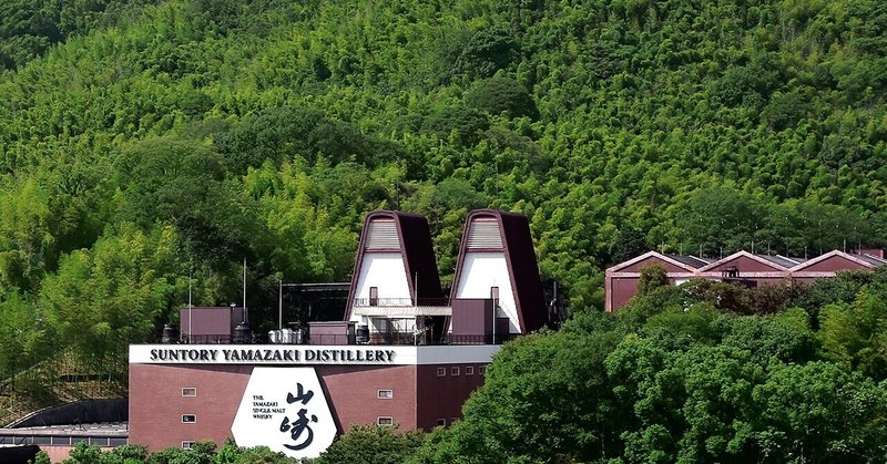 サントリー山崎蒸留所 の新着タグ記事一覧 Note つくる つながる とどける サントリー山崎蒸留所 の新着タグ記事一覧 Note つくる つながる とどける