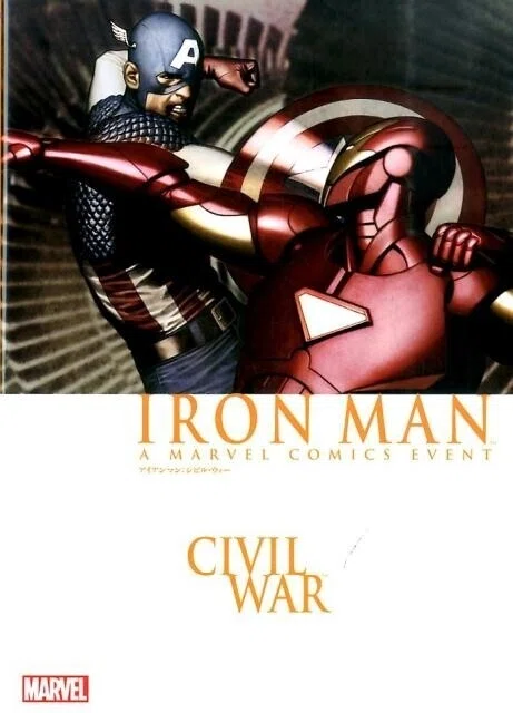 アメコミ　アベンジャーズ　アイアンマン　スクラルウォー 邦訳アメコミでアイアンマンを追う（マストバイ編）｜らいとか