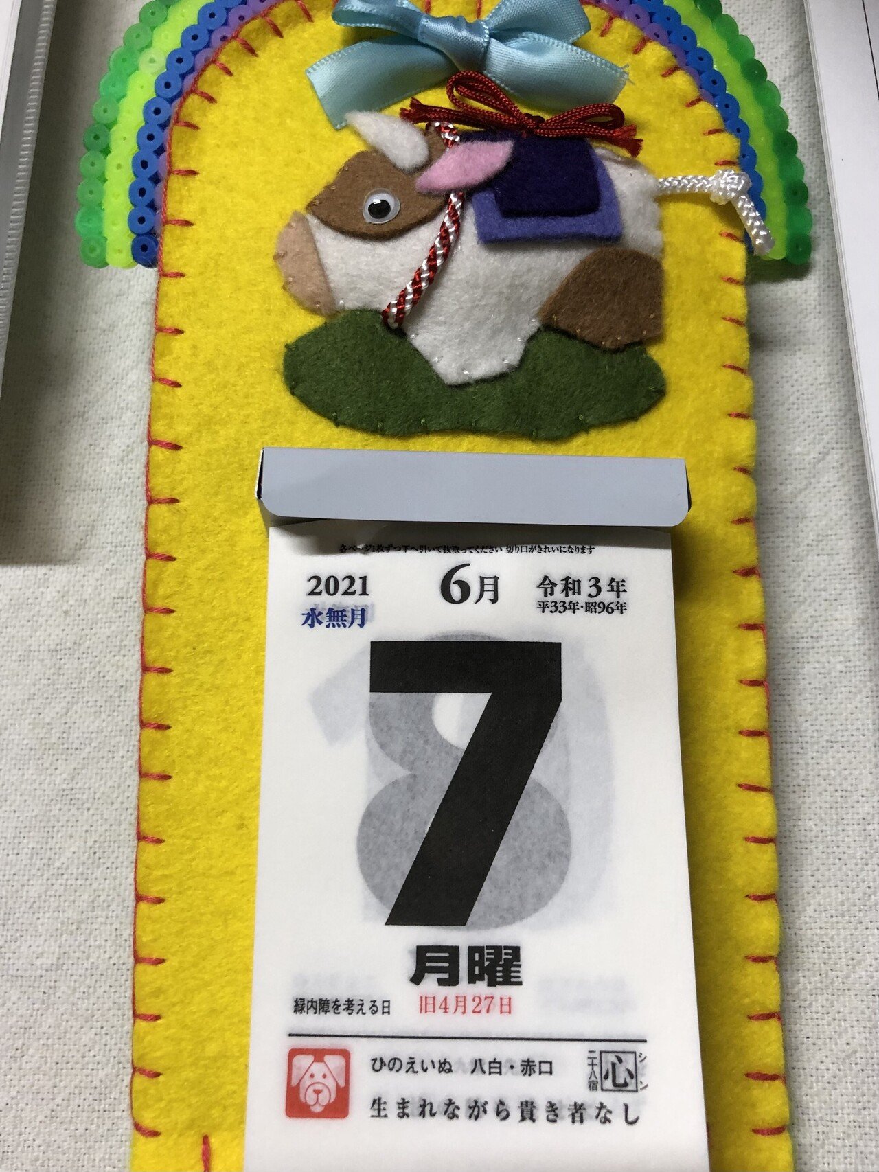 たなくじ」の人気タグ記事一覧｜note ――つくる、つながる、と